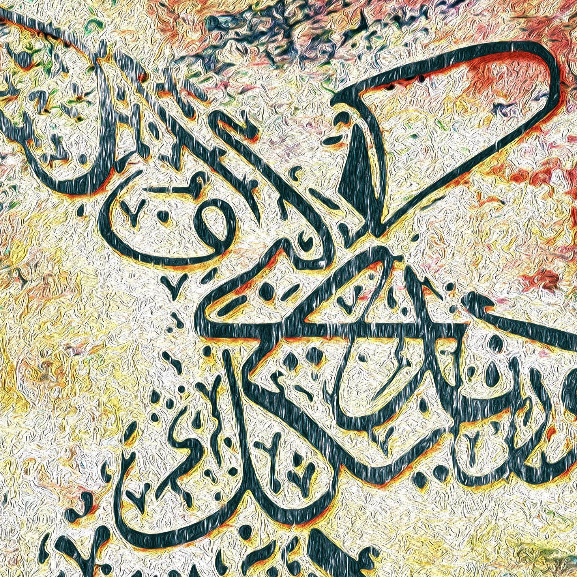 Be Yourself Persian wall art, alternate artwork view 2