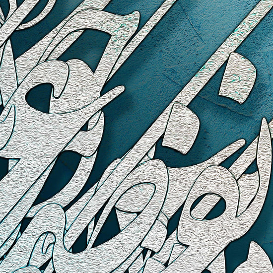 Nafas-e Bad-e Sabaa | Persian Wall Art | Persian Home Wall Decor - ORIAVI Persian Art, persian artwork for sale, persian calligraphy, persian calligraphy wall art, persian mix media wall art, persian painting, persian wall art