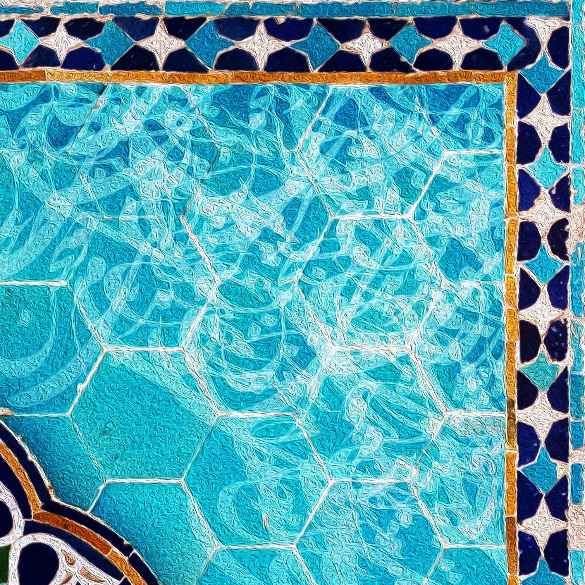 Voice of Love Persian wall art, alternate artwork view 3