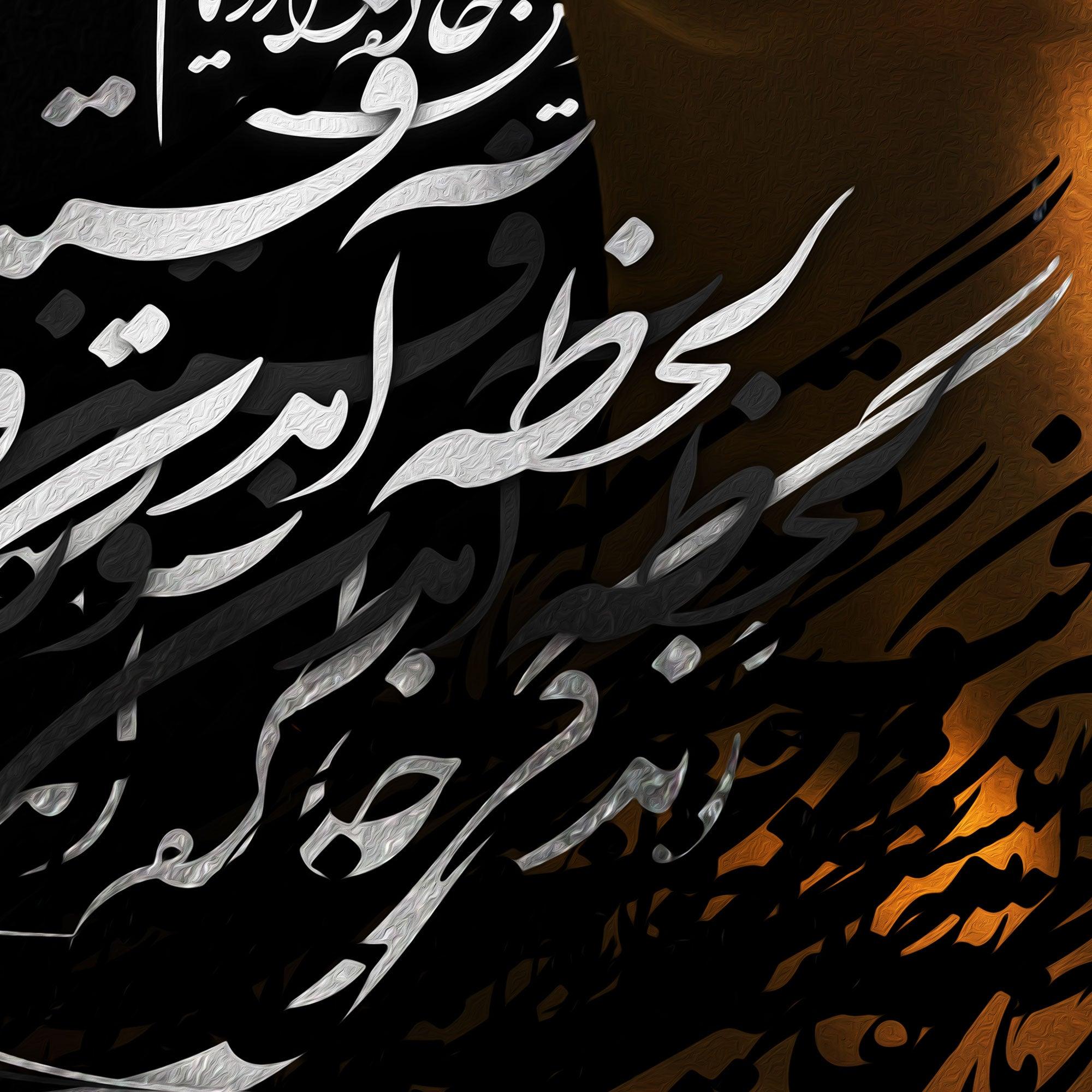 Custom Canvas (The Life) H-60"X45" - ORIAVI 