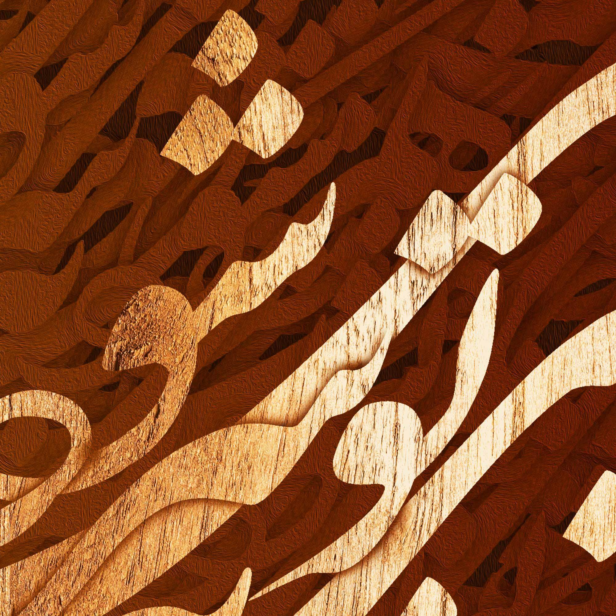 Bi To Be Sar Nemishavad Persian wall art, alternate artwork view 3