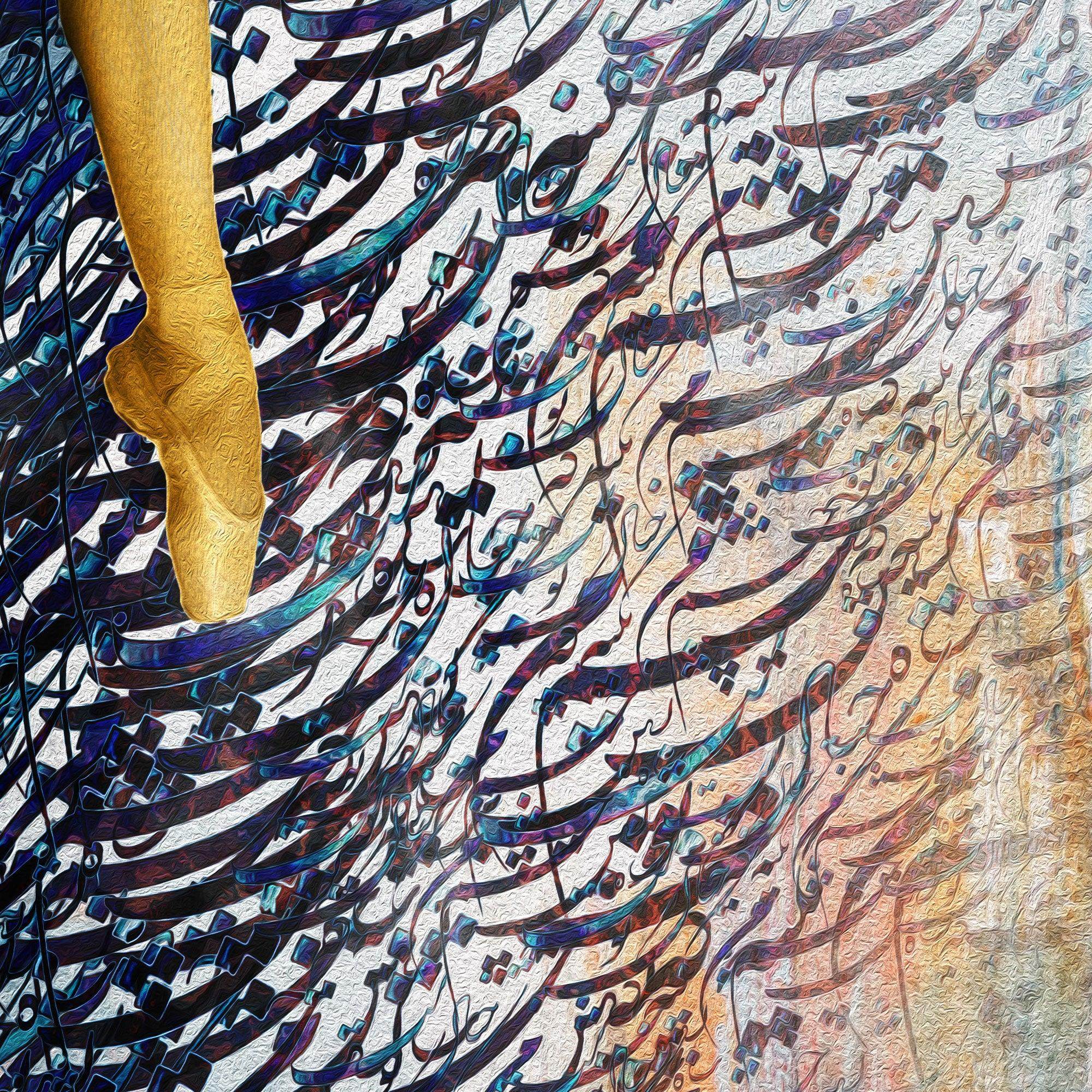 Your Eyes Persian wall art, alternate artwork view 3