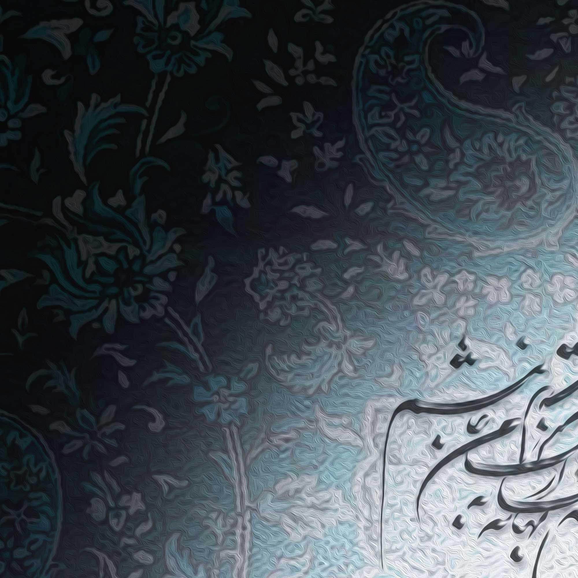 Ey Eshgh Persian wall art, alternate artwork view 4