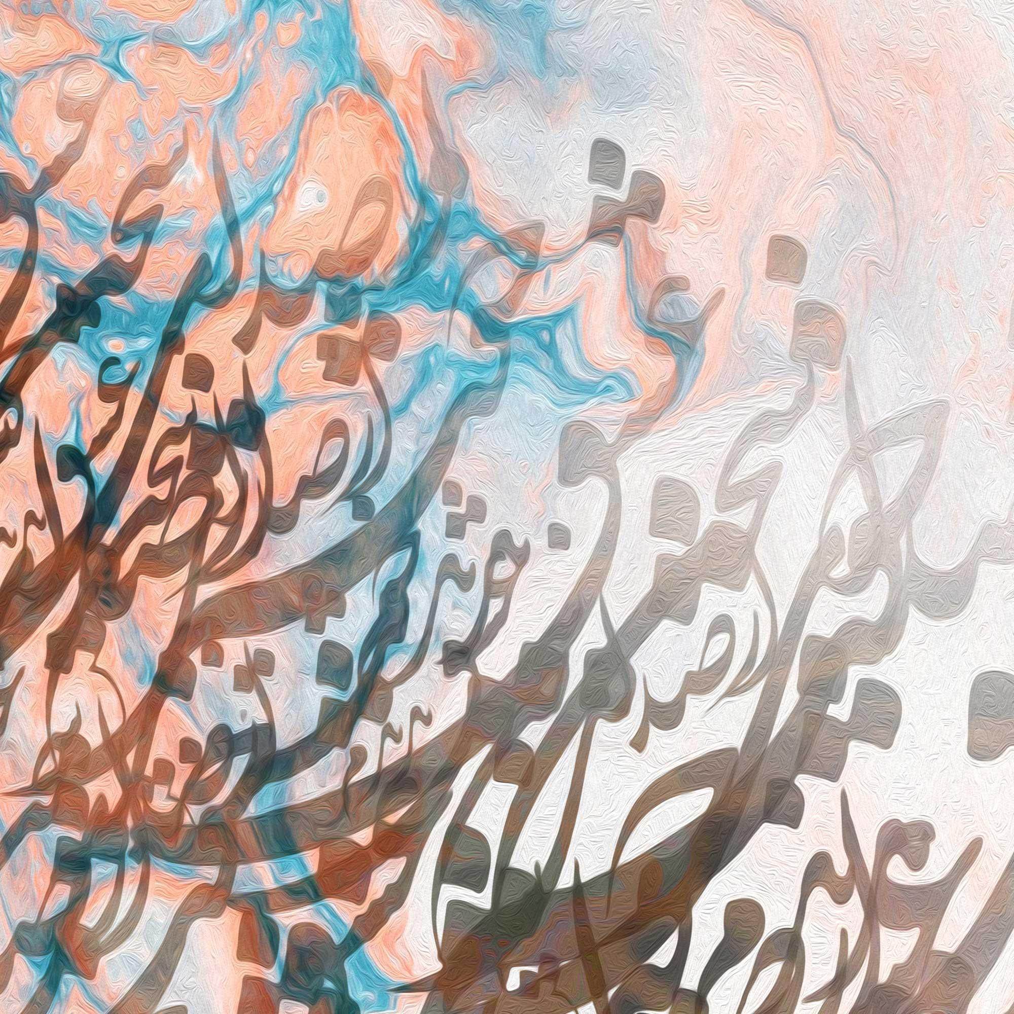 Voice of Love Persian wall art, alternate artwork view 4