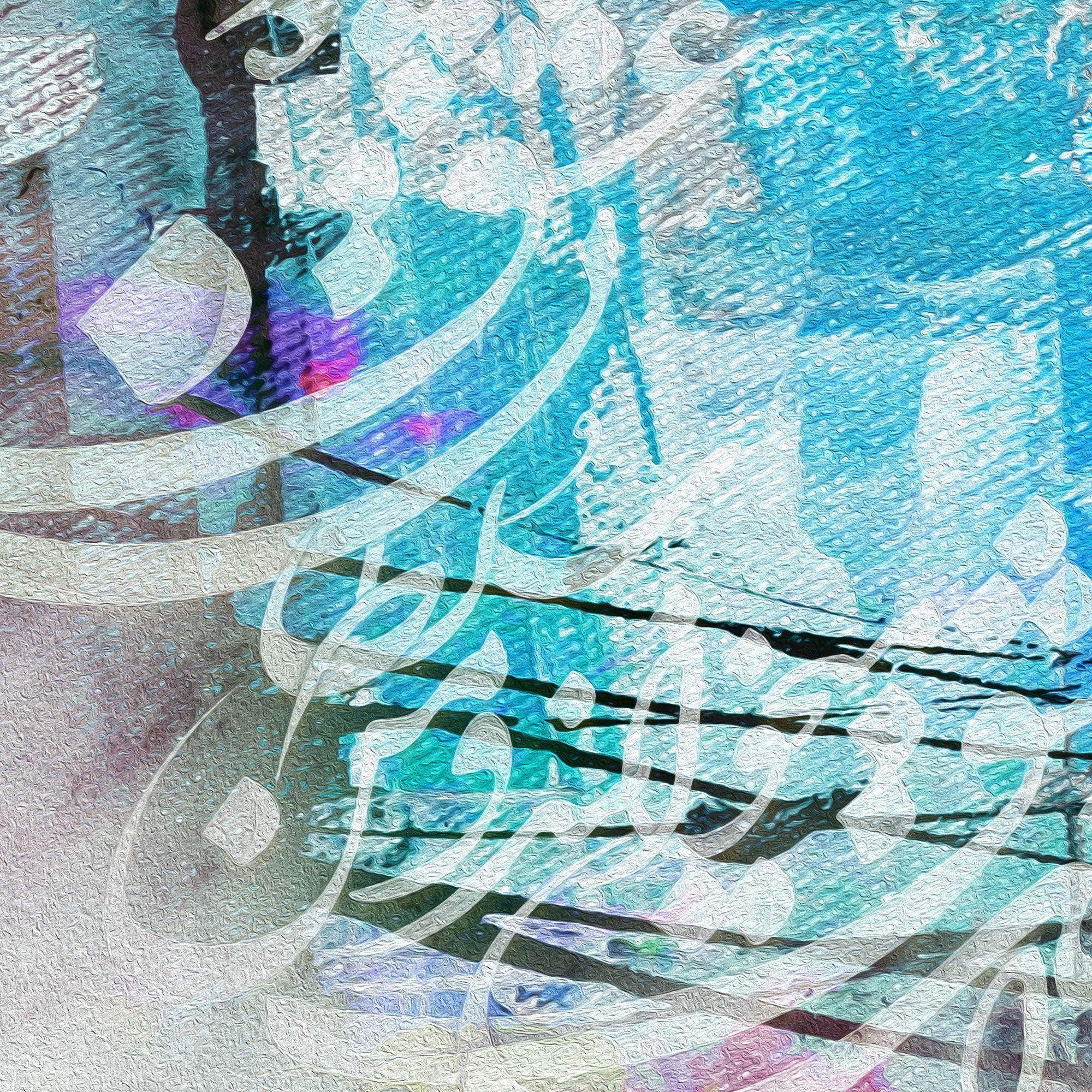 King of Love Persian wall art, alternate artwork view 4