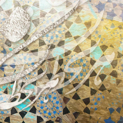 Trust (PANORAMIC) | Persian Calligraphy Wall Art - ORIAVI