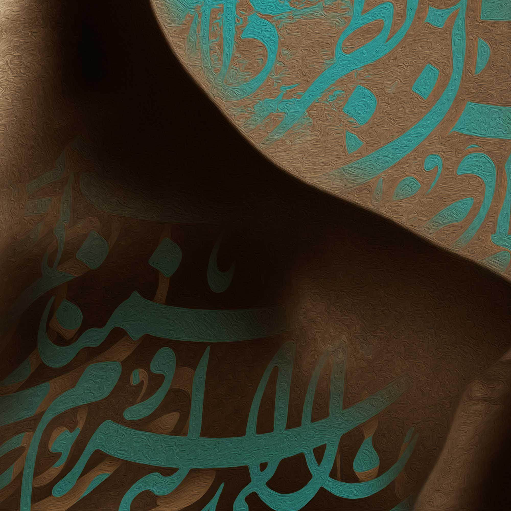 You are the Kindest | Persian Calligraphy Modern Wall Art - ORIAVI