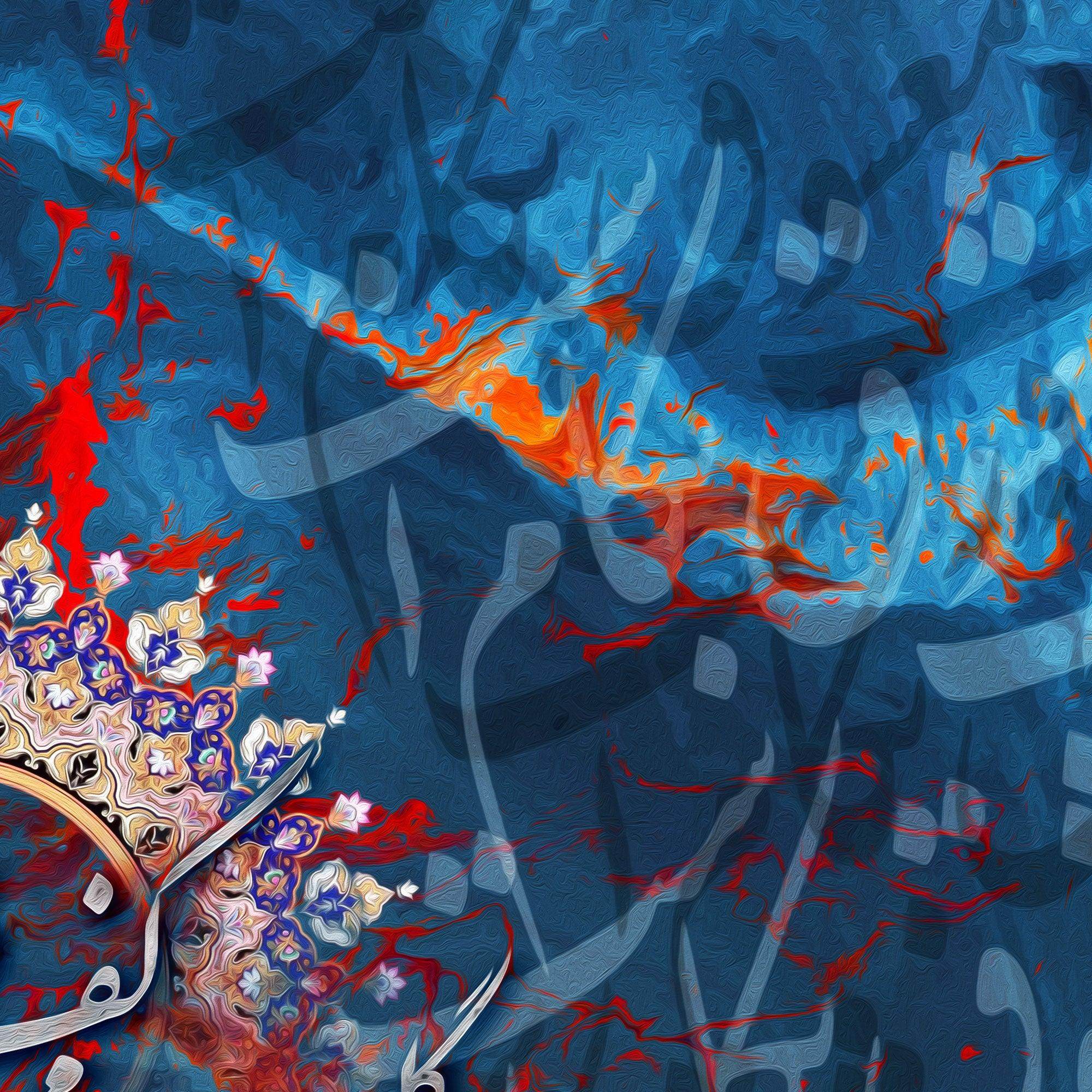 My Lover I Embrace Persian wall art, alternate artwork view 4