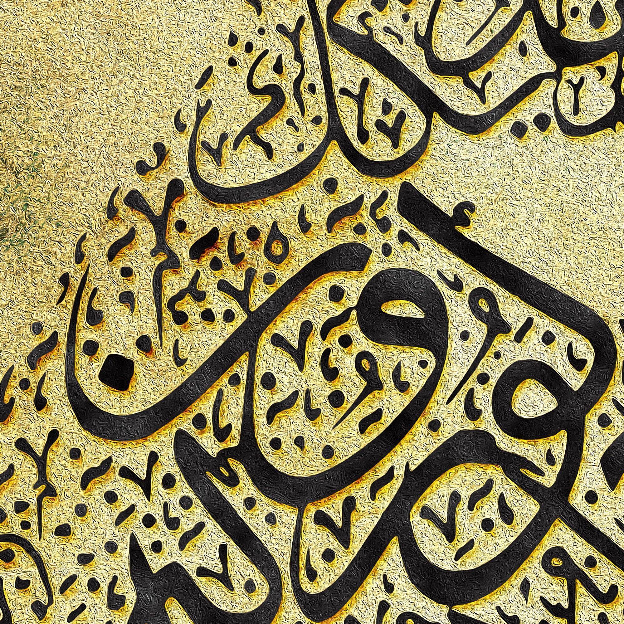 Sama Dance Persian wall art, alternate artwork view 4