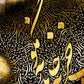 Drunk on Love | Persian Wall Art | Persian Home Wall Decor - ORIAVI Persian Art, persian artwork for sale, persian calligraphy, persian calligraphy wall art, persian mix media wall art, persian painting, persian wall art