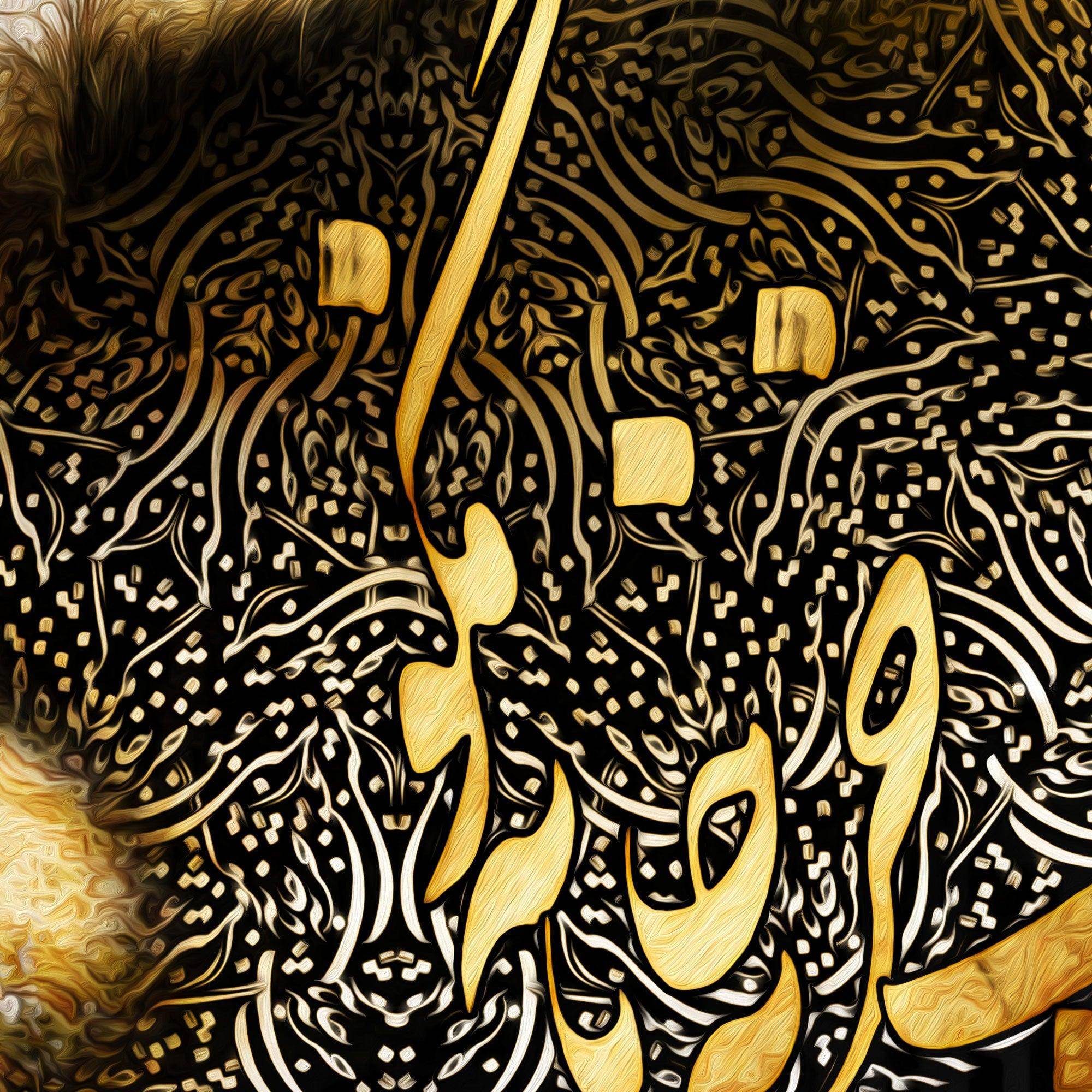Drunk on Love Persian wall art, alternate artwork view 4