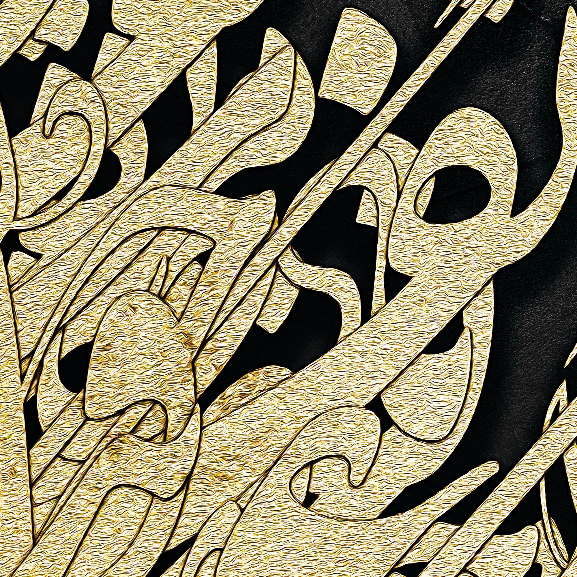 Nafas-e Bad-e Sabaa Persian wall art, alternate artwork view 4