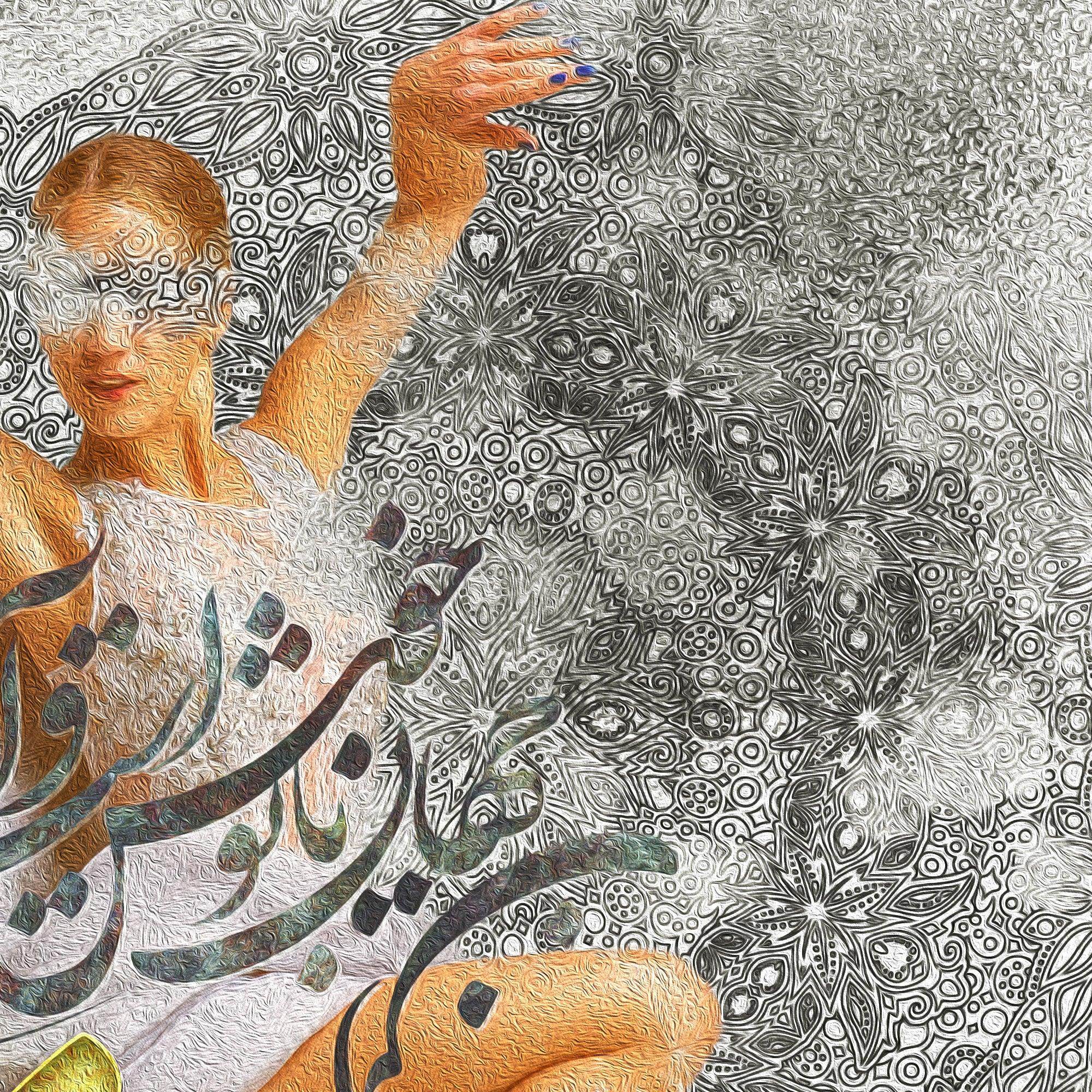 Happy with You Persian wall art, alternate artwork view 3