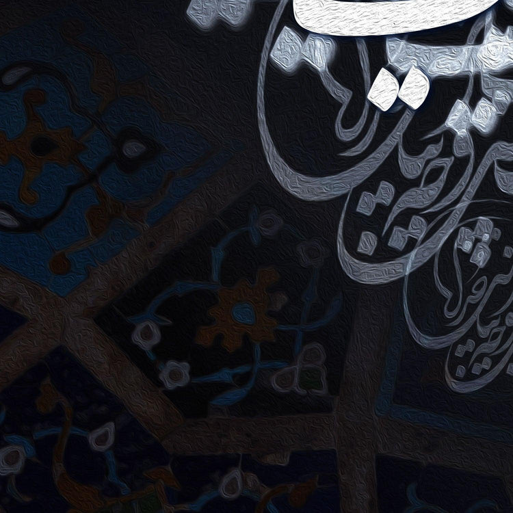 Zehi Eshgh | Persian Wall Art | Persian Home Wall Decor - ORIAVI Persian Art, persian artwork for sale, persian calligraphy, persian calligraphy wall art, persian mix media wall art, persian painting, persian wall art