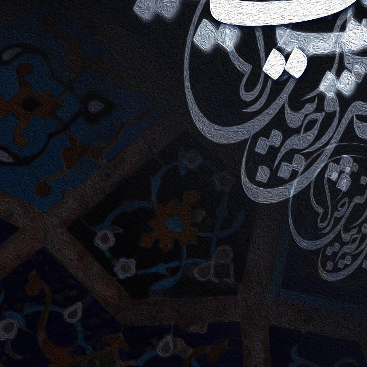 Zehi Eshgh Persian wall art, alternate artwork view 3
