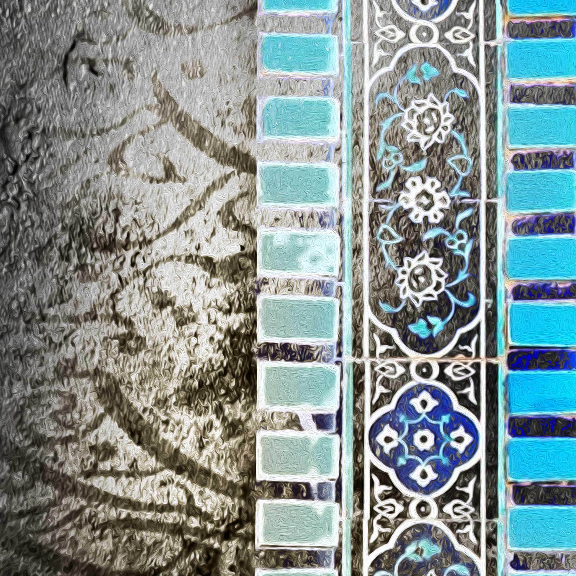 Hope to Join You Persian wall art, alternate artwork view 3