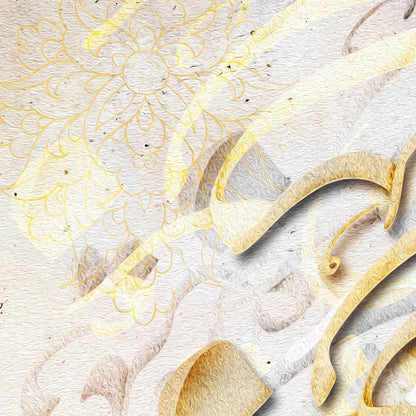 The KING of LOVE | Rumi Quotes Persian Calligraphy Wall Art Canvas Print - ORIAVI