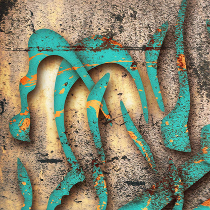 Do not bother me anymore | Persian Calligraphy Wall Art - ORIAVI