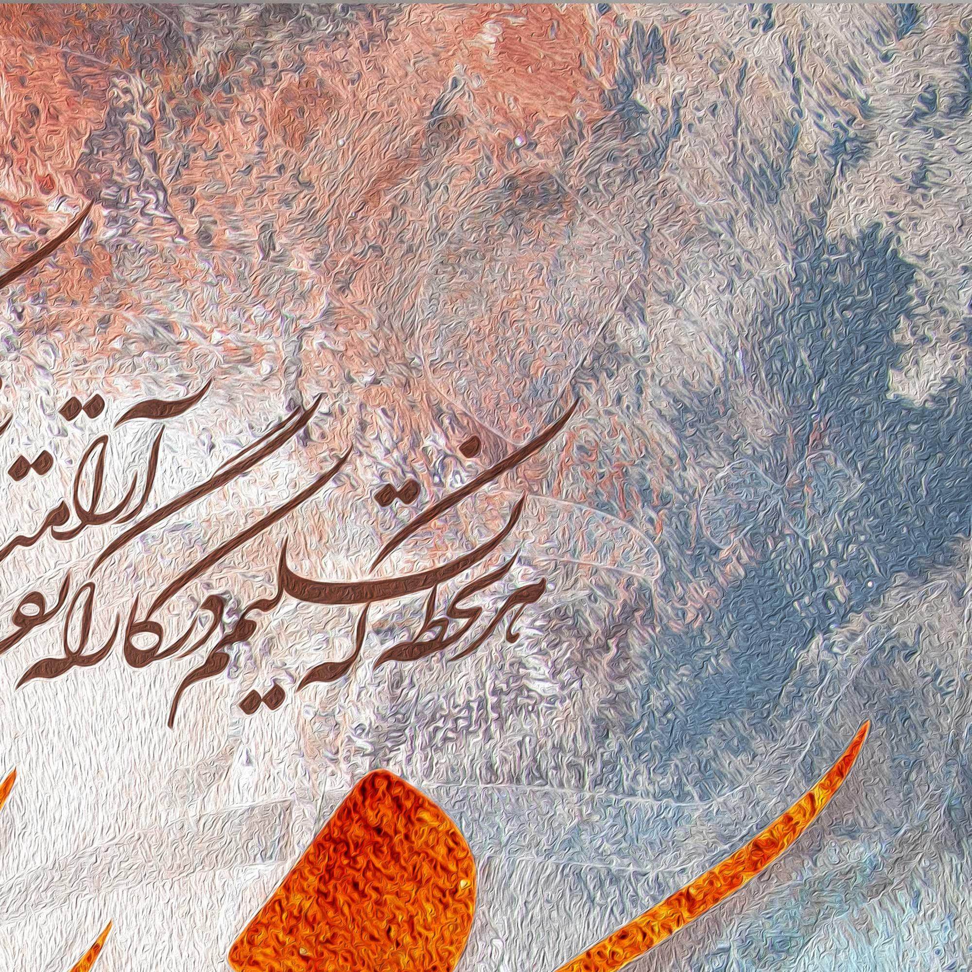 Peace Persian wall art, alternate artwork view 4
