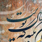 Your Eyes | Persian Wall Art | Persian Home Wall Decor - ORIAVI Persian Art, persian artwork for sale, persian calligraphy, persian calligraphy wall art, persian mix media wall art, persian painting, persian wall art