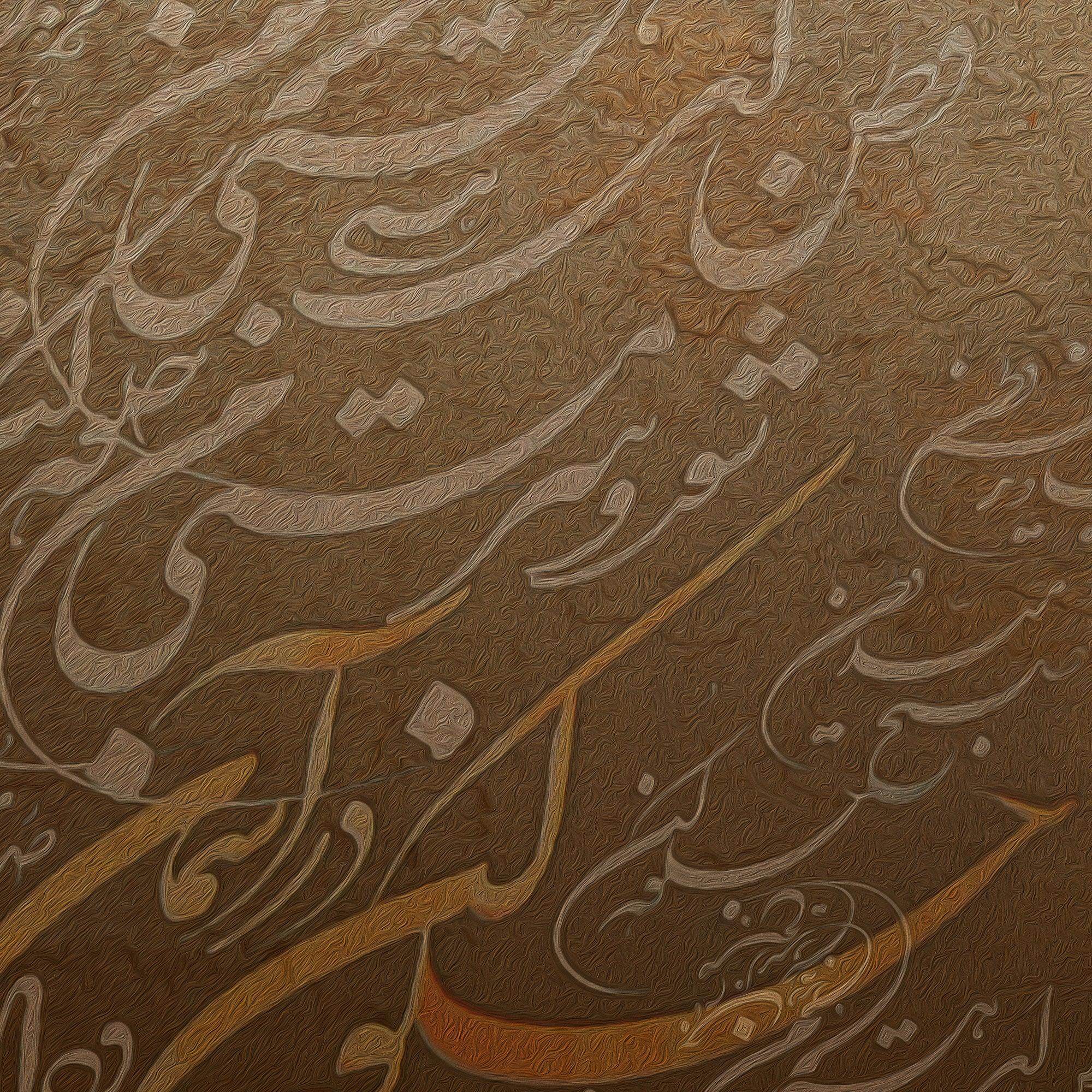 Vatanam Persian wall art, alternate artwork view 4