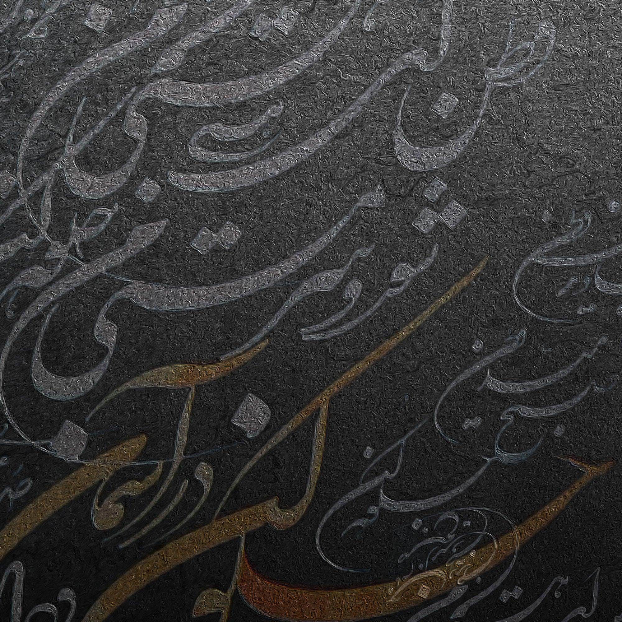 Vatanam Persian wall art, alternate artwork view 4