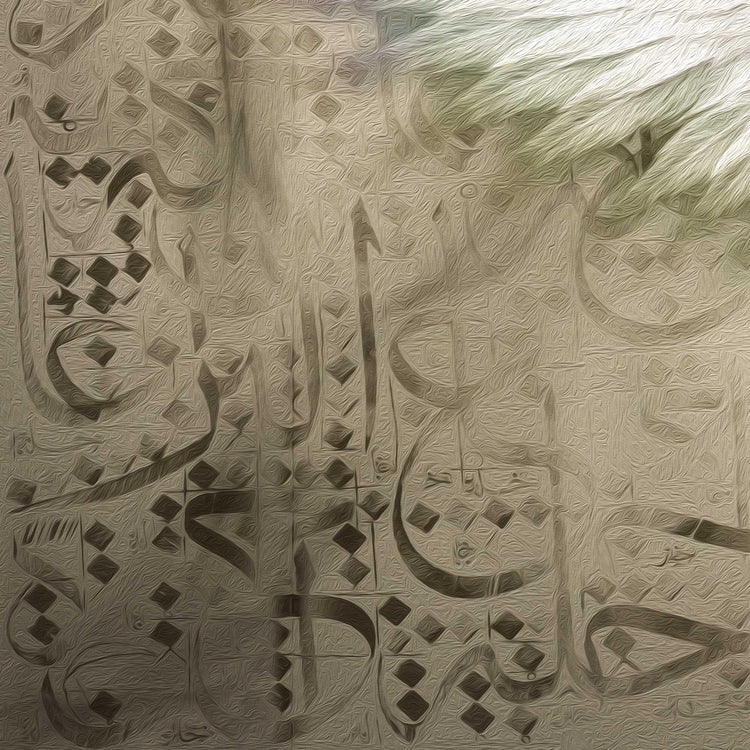 I Will Fly | Persian Wall Art | Persian Home Wall Decor - ORIAVI Persian Art, persian artwork for sale, persian calligraphy, persian calligraphy wall art, persian mix media wall art, persian painting, persian wall art