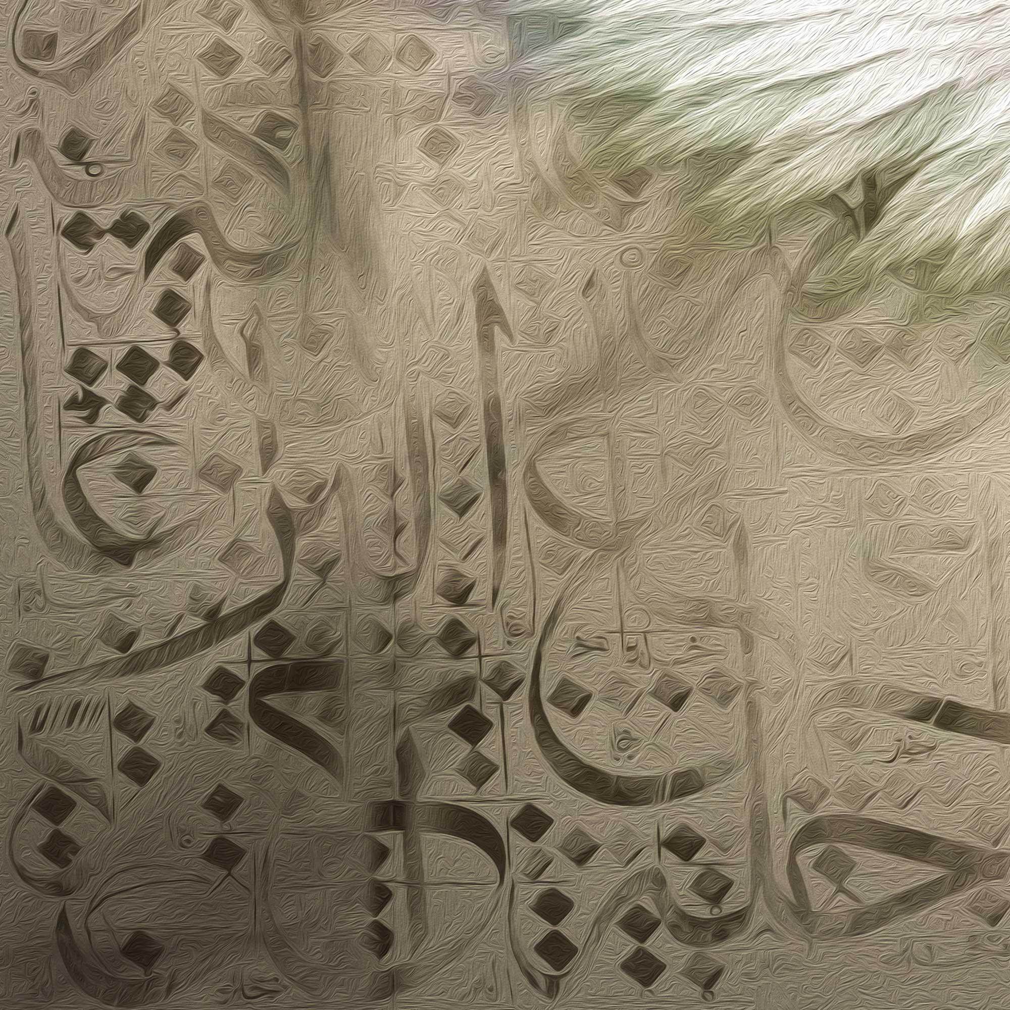 I Will Fly Persian wall art, alternate artwork view 4
