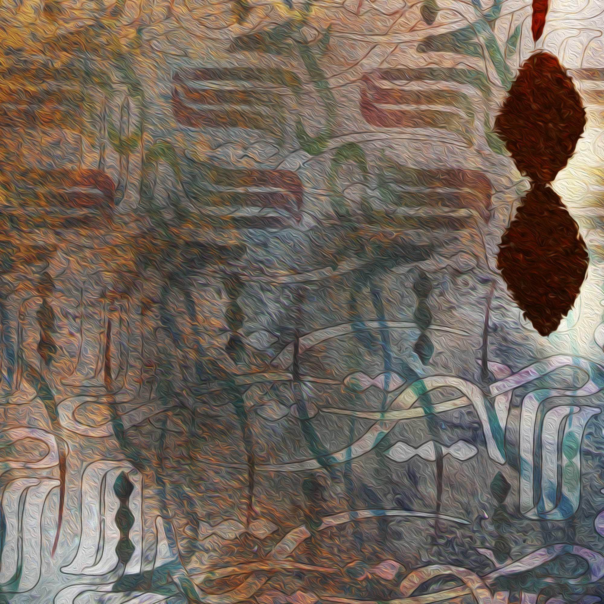 Hich Persian wall art, alternate artwork view 4