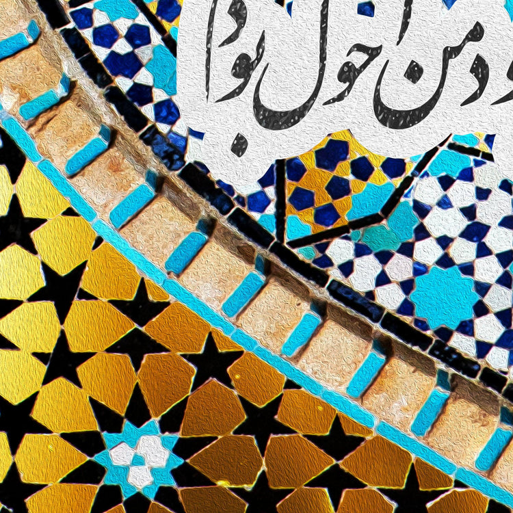 My First Love Story | Persian Wall Art | Persian Home Wall Decor - ORIAVI Persian Art, persian artwork for sale, persian calligraphy, persian calligraphy wall art, persian mix media wall art, persian painting, persian wall art