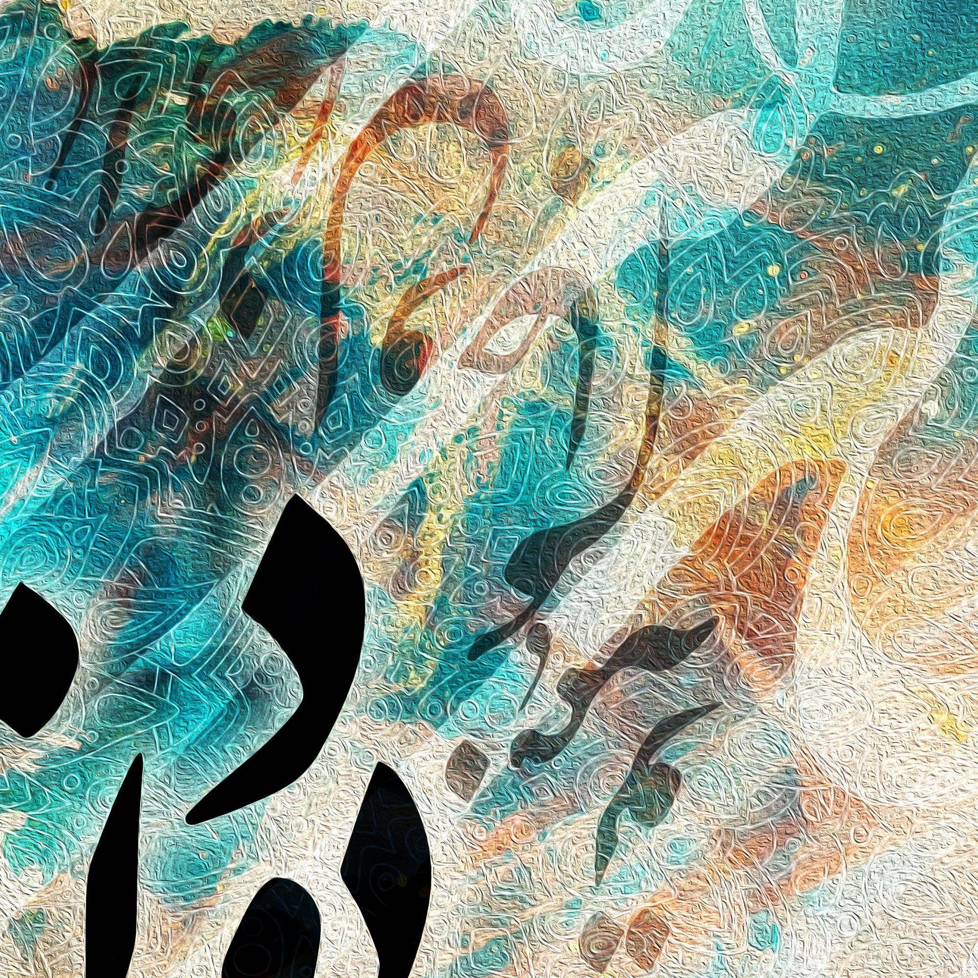 Jaani-o Deli Persian wall art, alternate artwork view 4