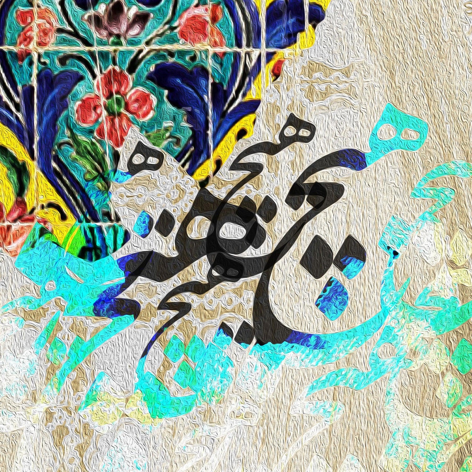 Nothing from Rumi | Persian Wall Art | Persian Home Wall Decor - ORIAVI Persian Art, persian artwork for sale, persian calligraphy, persian calligraphy wall art, persian mix media wall art, persian painting, persian wall art