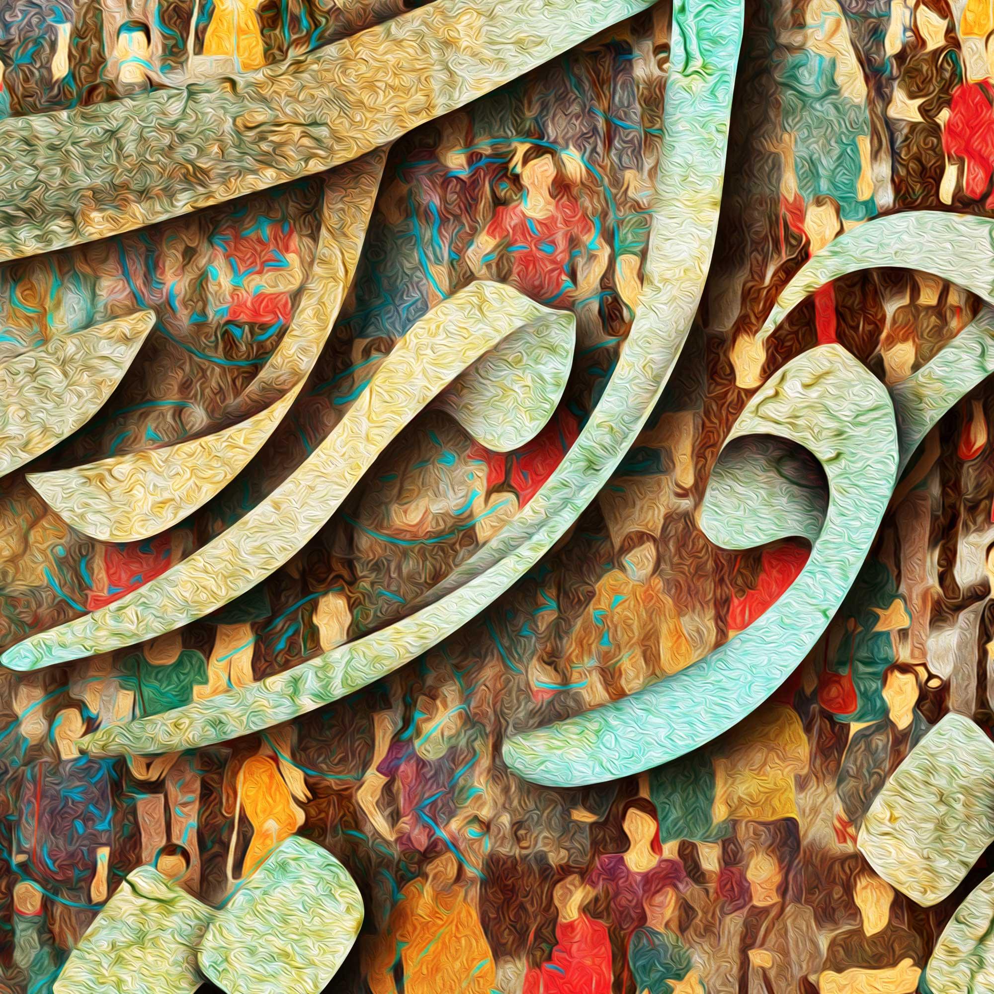 Custom Canvas 2X52"X78" - IRAN - ORIAVI 