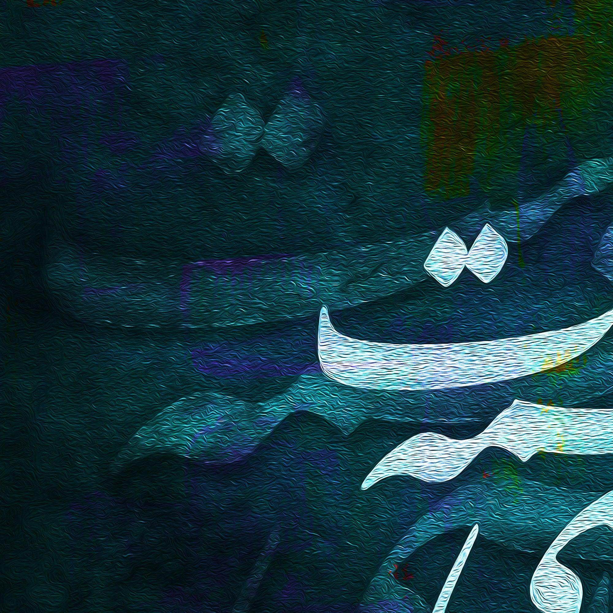 When You Are with Me Persian wall art, alternate artwork view 4