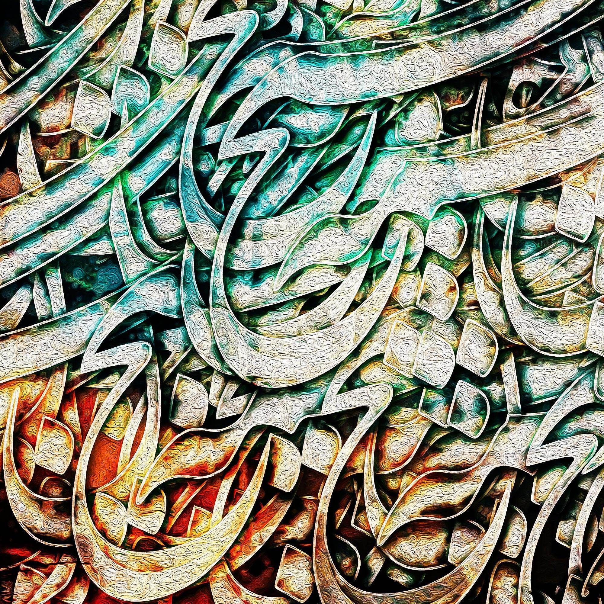 World Is Meaningless Persian wall art, alternate artwork view 4