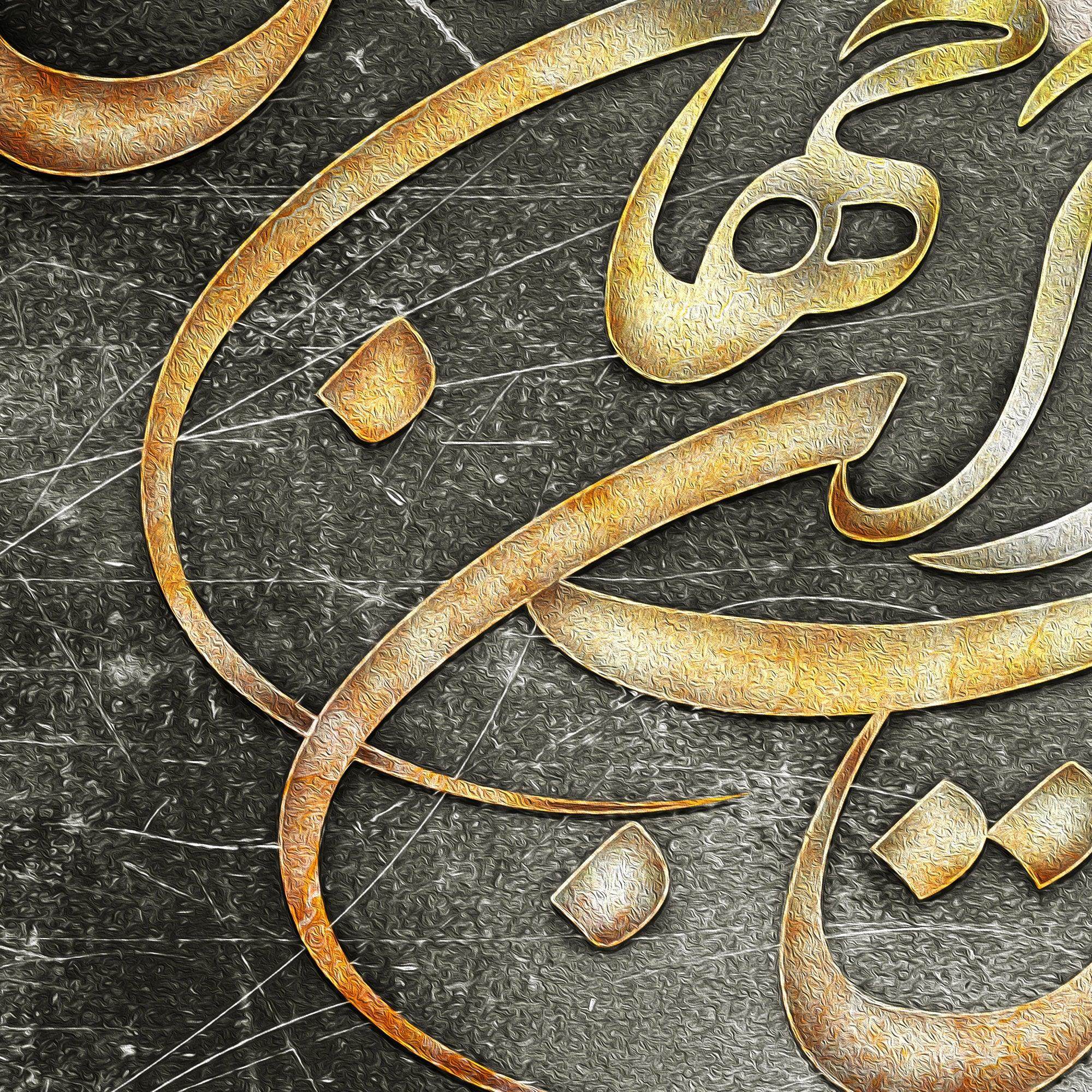 Happy with You Persian wall art, alternate artwork view 4