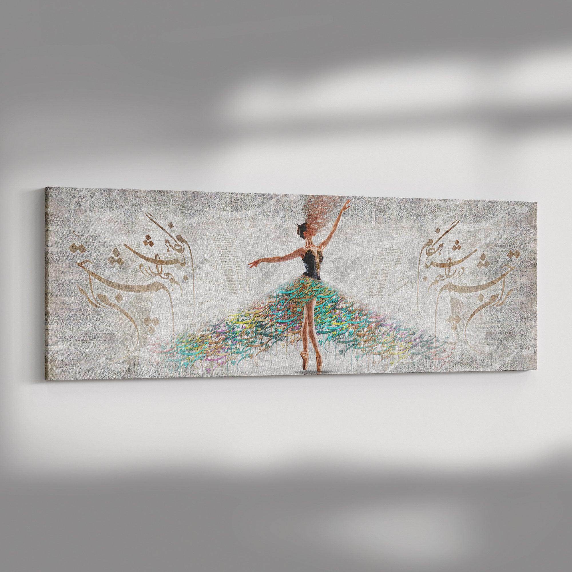 I am waiting for you | Persian Art | تو را من چشم در راهم شباهنگام - ORIAVI