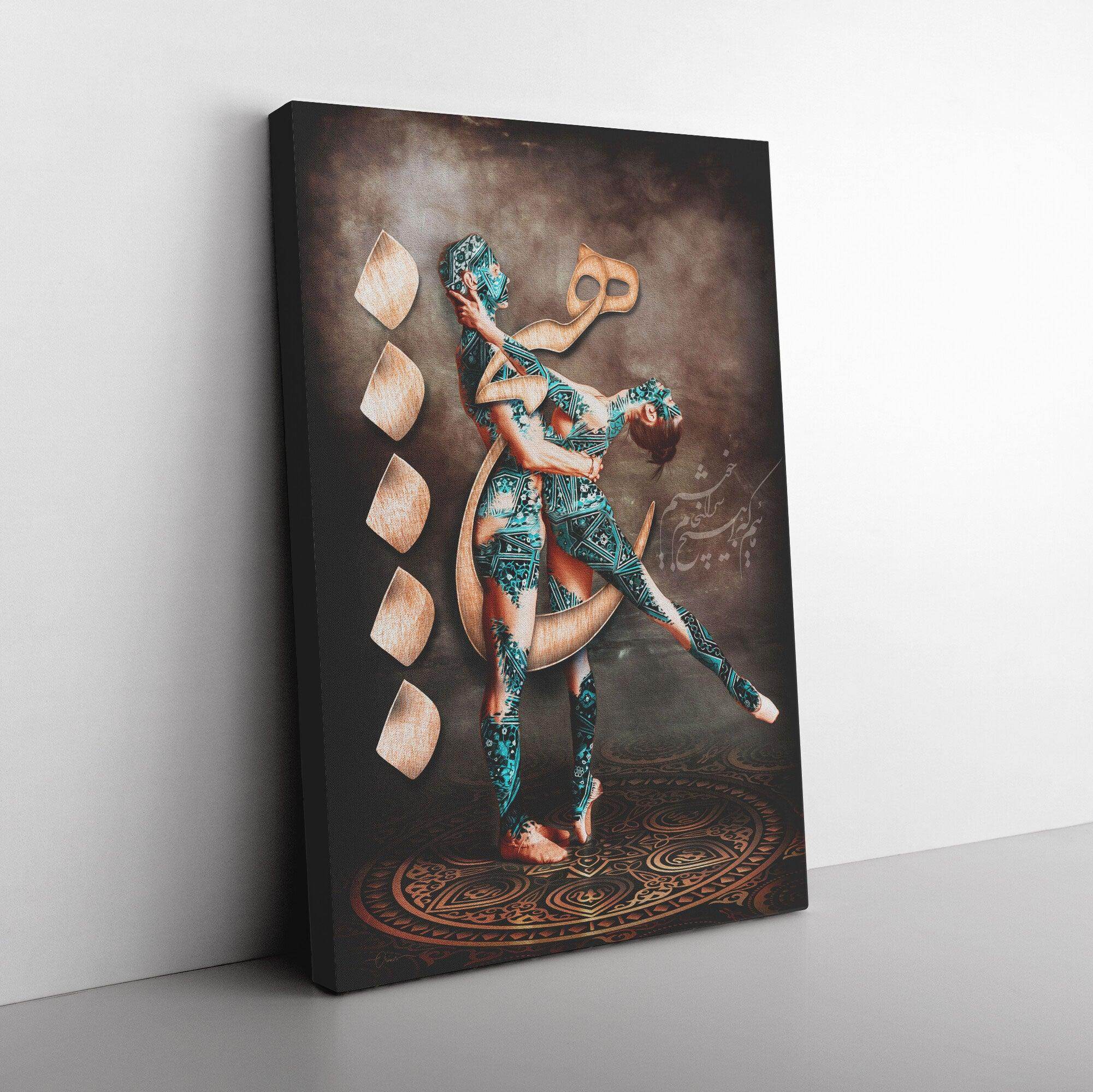 Hich Bi Hich Saranjam Persian wall art, alternate artwork view 5