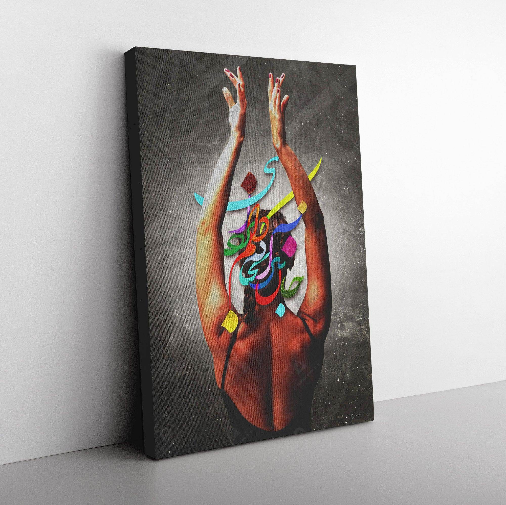 Jaan Bebar Persian wall art, alternate artwork view 5
