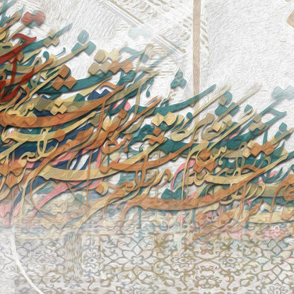 I’m looking forward to you (3 Piece) | Persian Modern Wall Art - ORIAVI