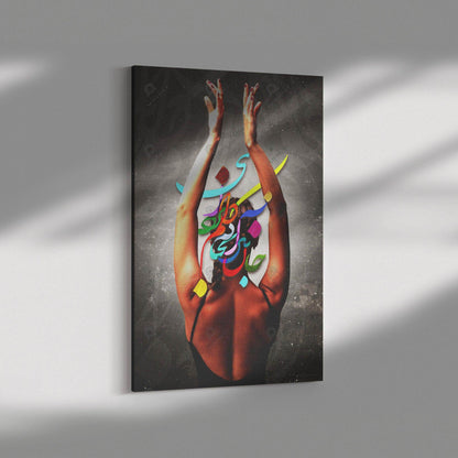 JAAN BEBAR | Persian Modern Wall Art - ORIAVI