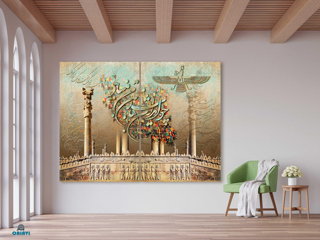 Custom Canvas 2X52"X78" - IRAN - ORIAVI 