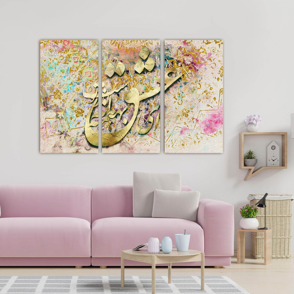 Ey Eshgh — Houshang Ebtehaj Calligraphy Canvas Triptych
