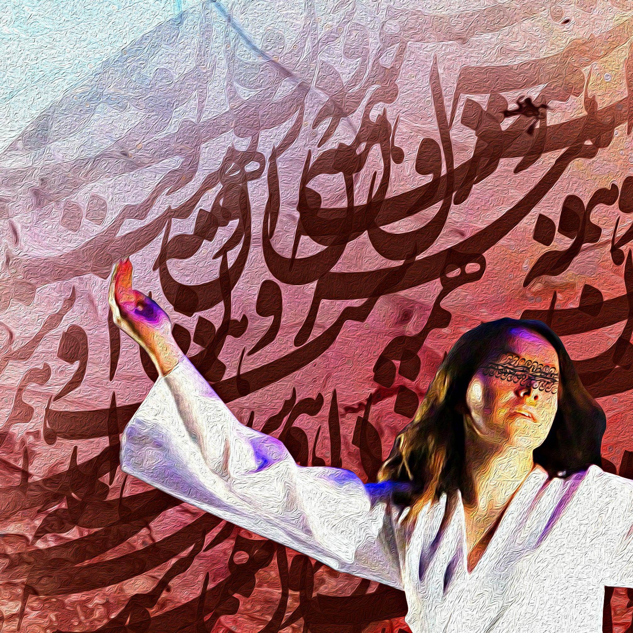Hame Oust Persian wall art, alternate artwork view 2