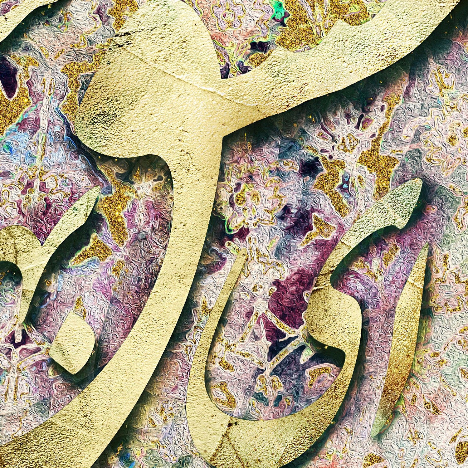 Ey Eshgh - 3 Piece | Persian Wall Art | Persian Home Wall Decor - ORIAVI Persian Art, persian artwork for sale, persian calligraphy, persian calligraphy wall art, persian mix media wall art, persian painting, persian wall art