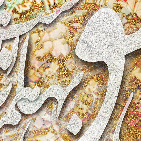 Ey Eshgh | Persian Wall Art | Persian Home Wall Decor - ORIAVI