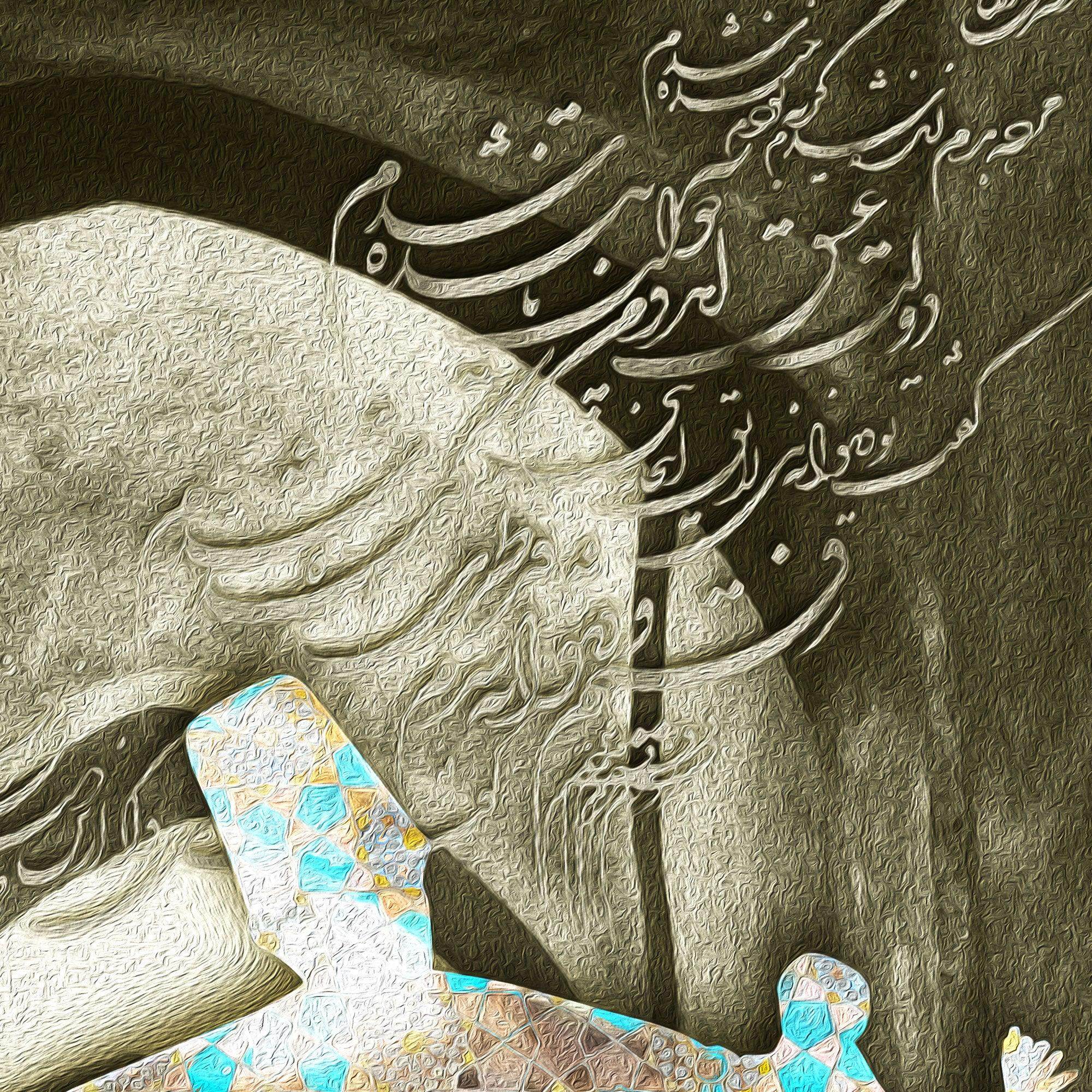 I Was Dead Persian wall art, alternate artwork view 3