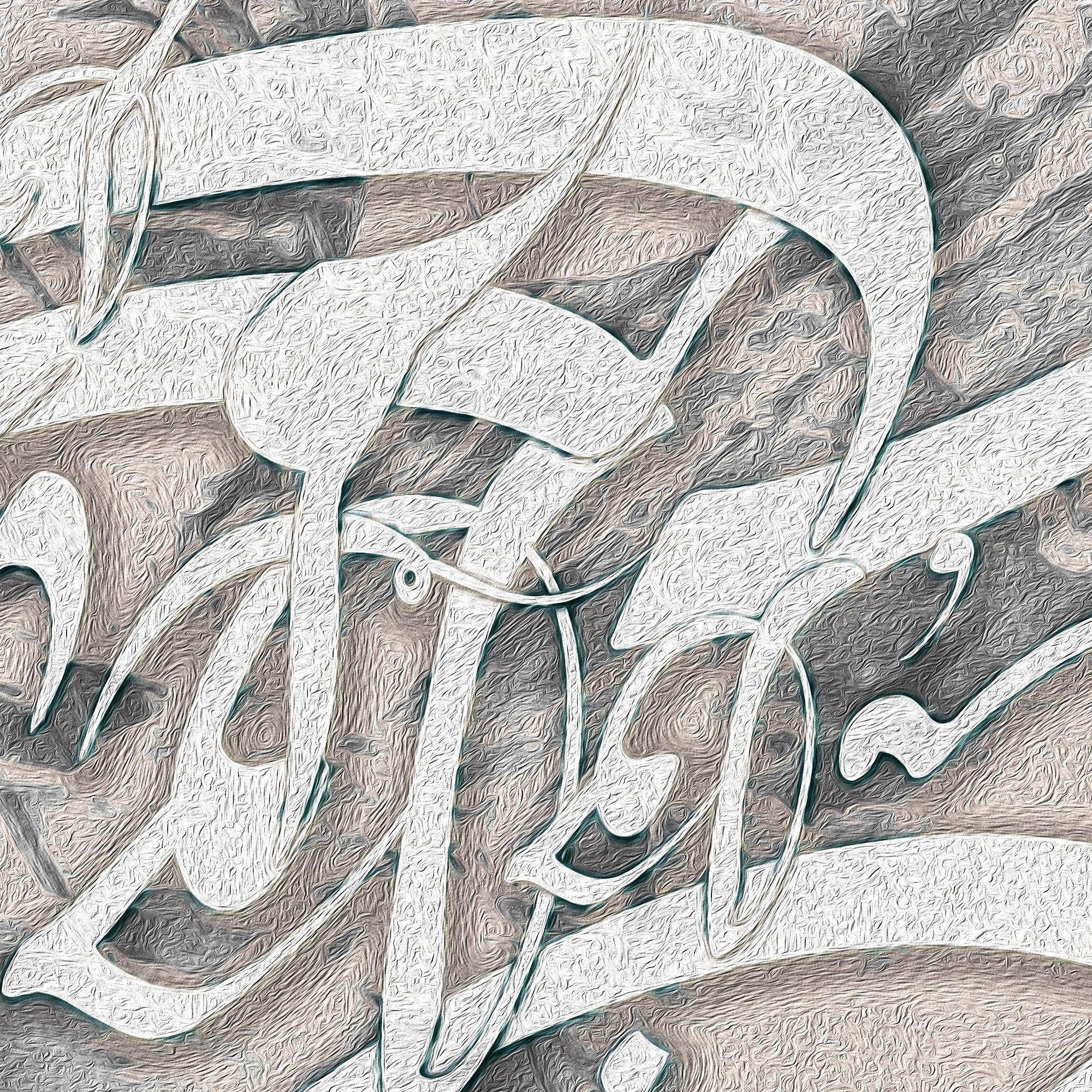 Nafas-e Bad-e Sabaa Persian wall art, alternate artwork view 3