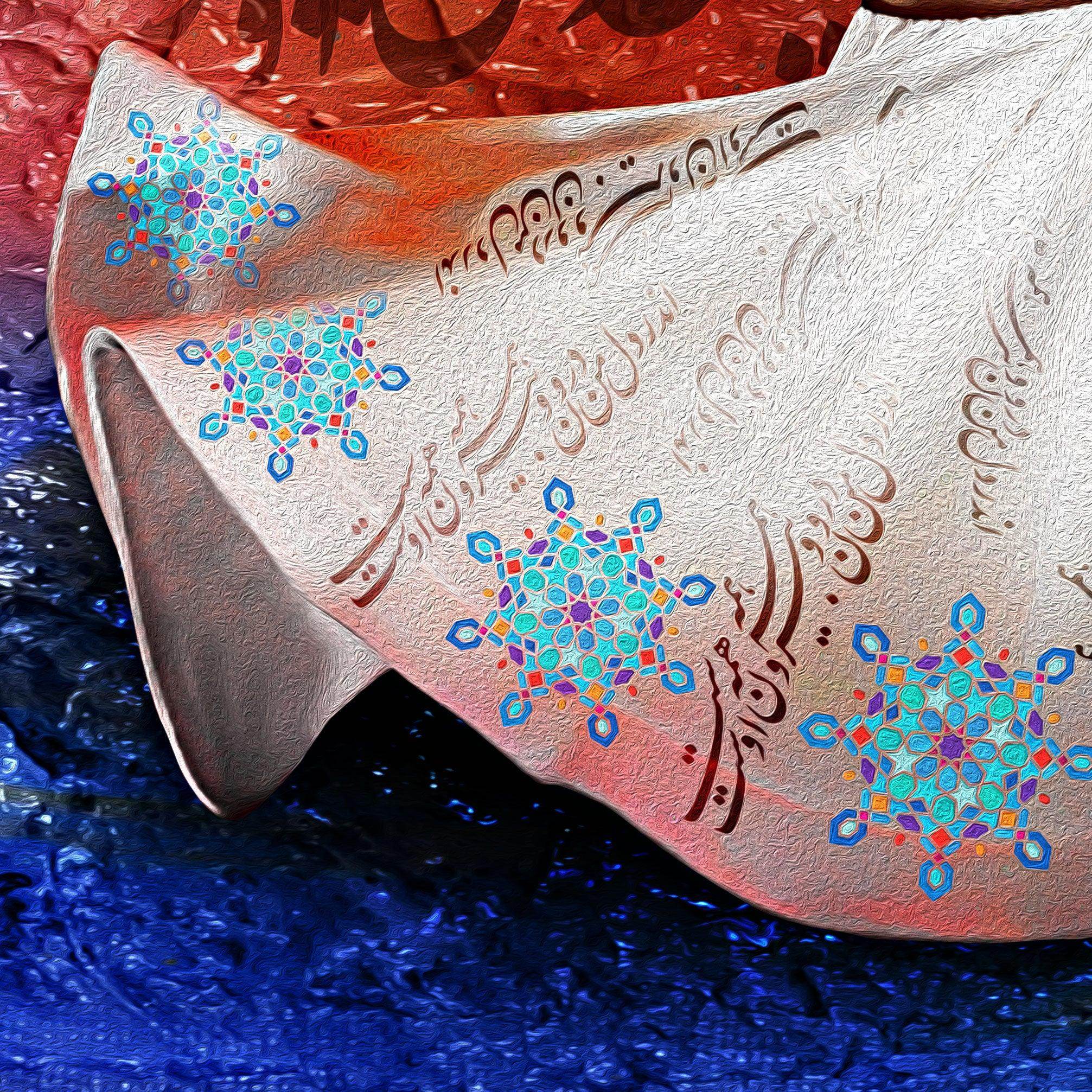 Hame Oust Persian wall art, alternate artwork view 3