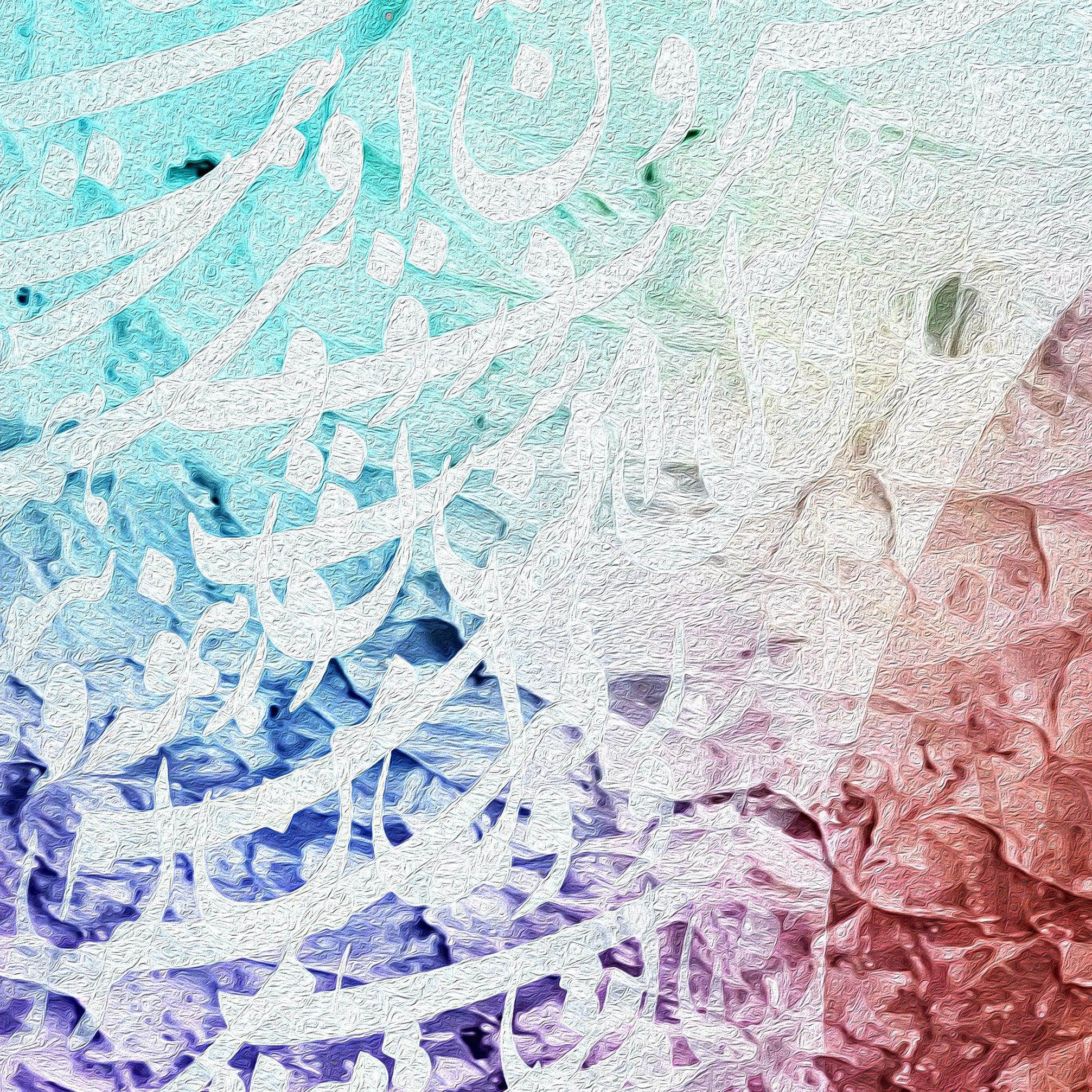 Hame Oust Persian wall art, alternate artwork view 4